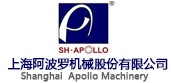 上海阿波罗机械股份有限公司