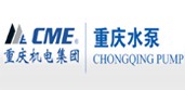 重庆水泵厂有限责任公司