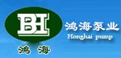 鸿海泵业