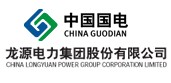 龙源电力集团