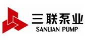 安徽三联泵业