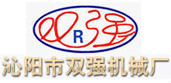 沁阳市双强机械厂
