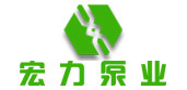 长沙宏力水泵制造有限公司