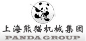 上海熊猫机械(集团)有限公司