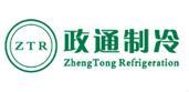 山东政通制冷设备有限公司
