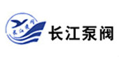 泊头市长江泵阀制造有限公司