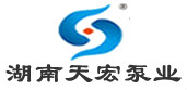 湖南天宏泵业制造有限公司