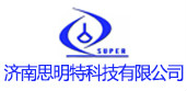 济南思明特科技有限公司