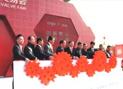 第十三届中国（南安）水暖泵阀暨消防器材交易会将在“全国水暖之乡”举办