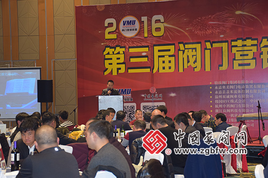 阀门营销联盟会长杨建华先生