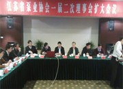 江苏省泵业协会第一届二次理事扩大会会议纪要
