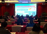 我县“全国泵阀产业知名品牌创建示范区”迎来省考核验收