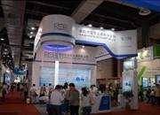 2017中国中博太原国际水展