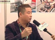 专访奥戈恩销售经理汤仁亮
