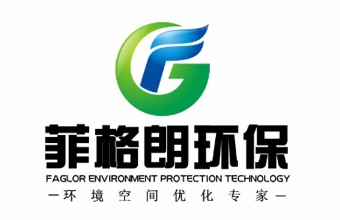 以创新引领前行风帆 菲格朗驶入智造快车道