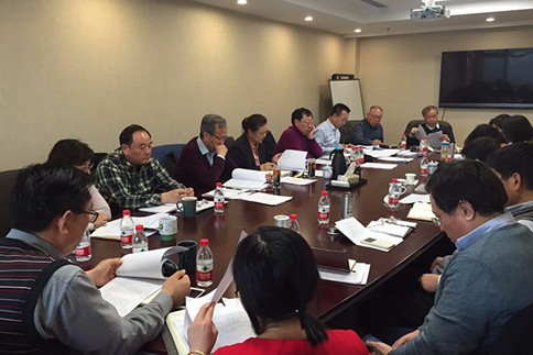 中国通用机械工业协会2017年度工作会议在北京召开