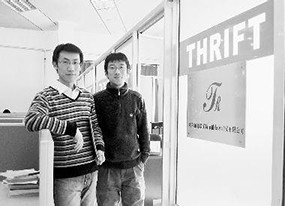 魏思远和苏亚光的水泵测试创业之路