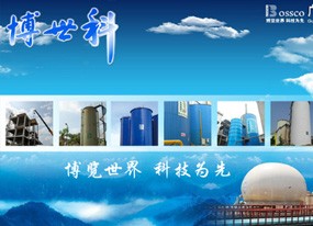 博世科多领域精准布局 潜在利润增长点可观