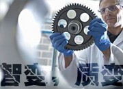 中国制造2025来了 如何培养未来制造业的接班人