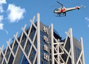 重庆机电集团经济发展质量和效益实现双提升