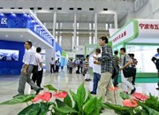 2017中国成都环保产业博览会
