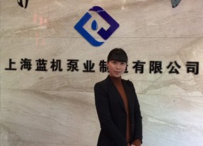 许丽芬：上海蓝机泵业的“铿锵玫瑰”