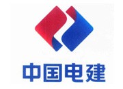 中国电建集团晏志勇会见海南省工信厅厅长