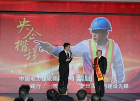 “一带一路”弄潮儿——记中央企业首届“央企楷模”、中国电建卡西姆发电公司总经理蔡斌