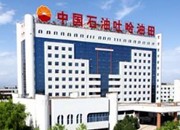 吐哈“深”“稠”分层注气填补国内空白