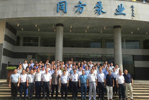 中国通用机械工业协会泵业分会第八届四次理事会于    2017年7月11日在湖北神珑泵业有限责任公司隆重召开！