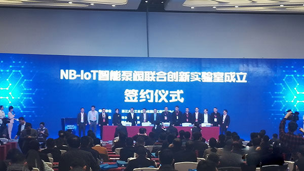 智能泵阀产业联盟与智能泵阀联合创新实验室落户永嘉 智能泵阀产业联盟与智能泵阀联合创新实验室落户永嘉