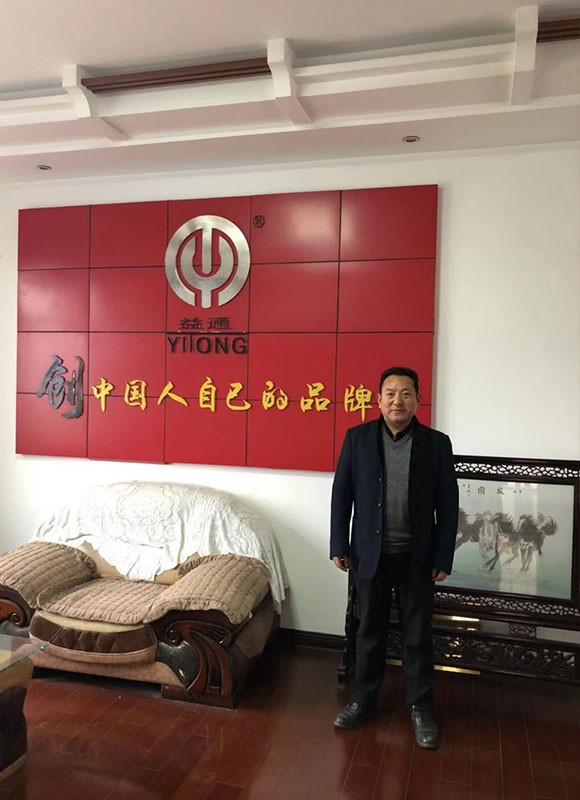 江苏益通流体科技有限公司