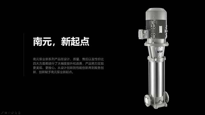 /></div>
<p>智存高远</p>
<p>创新,既然全行业的智能化已然势不可挡,南元泵业决心「以智存高远,见更远」。</p>
<p>随着“2030年碳达峰、2060年碳中和”这一目标的深入推进,南元各行业的客户们对水泵能效方面的要求随之提高。南元泵业技术研发中心也正朝着节能环保、智能控制、自动调节这个方向不断创新研发。又一款更加高效节能、稳定可靠的南元王牌智能产品呼之欲出,预计将于2022年正式投向市场,打响南元「智存高远」第一枪,让我们拭目以待······</p>
<div align=